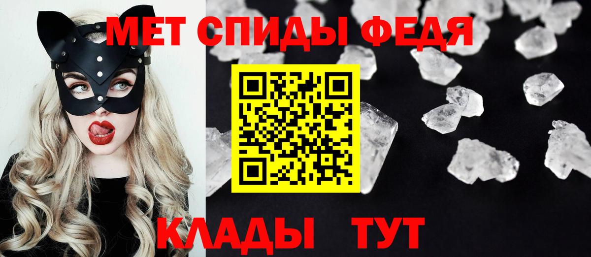 АМФЕТАМИН 98% Лыткарино