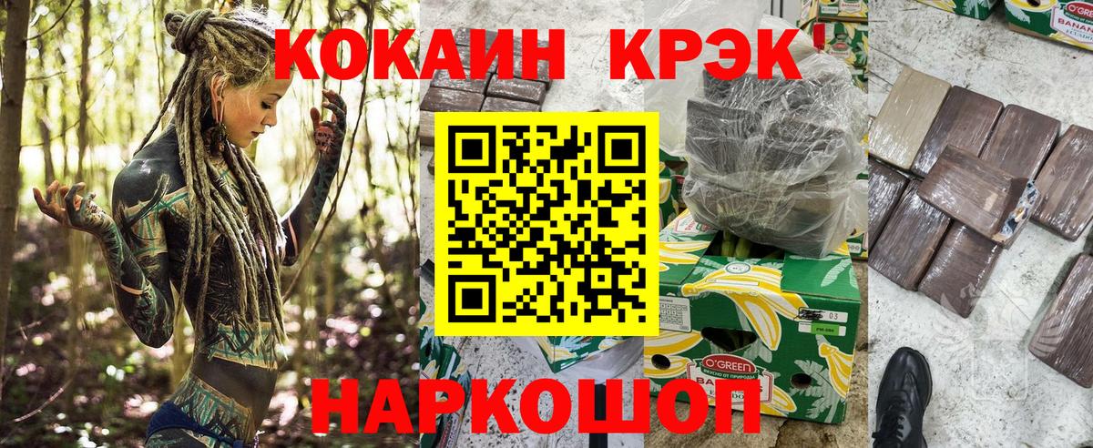 COCAIN VHQ  Кокаин FishScale  Лыткарино  Вход с VPN 