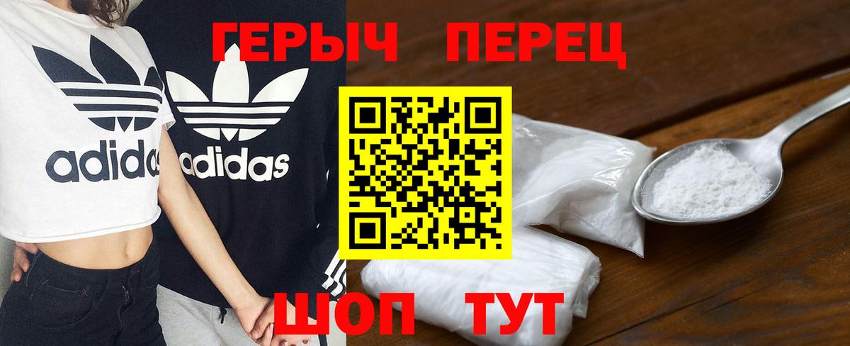 Лыткарино  Героин белый  Вход с VPN 
