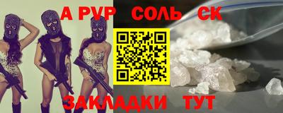 mdma Кунгур