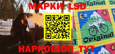 марки nbome Лесосибирск