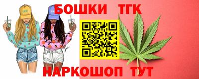 каннабис Кумертау
