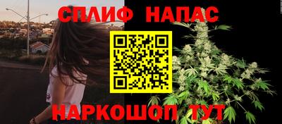 каннабис Кумертау