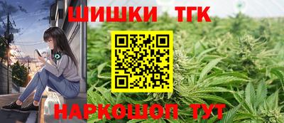 шишки Ливны