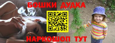 шишки Ликино-Дулёво