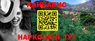 шишки Ливны