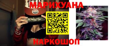 каннабис Кумертау