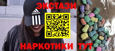 mdma Кунгур