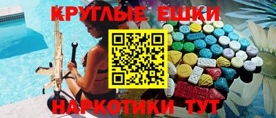 mdma Кунгур
