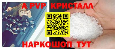 шишки Ливны