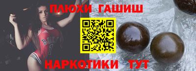 каннабис Кумертау