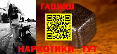 шишки Ливны