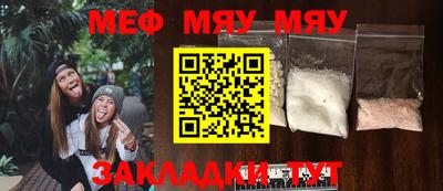 mdma Кунгур