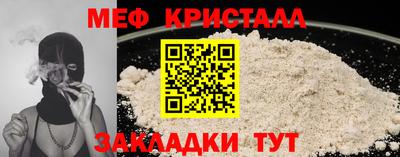 шишки Ливны