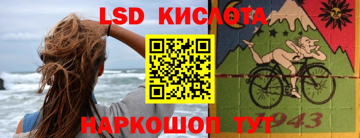 ЛСД экстази ecstasy Лыткарино