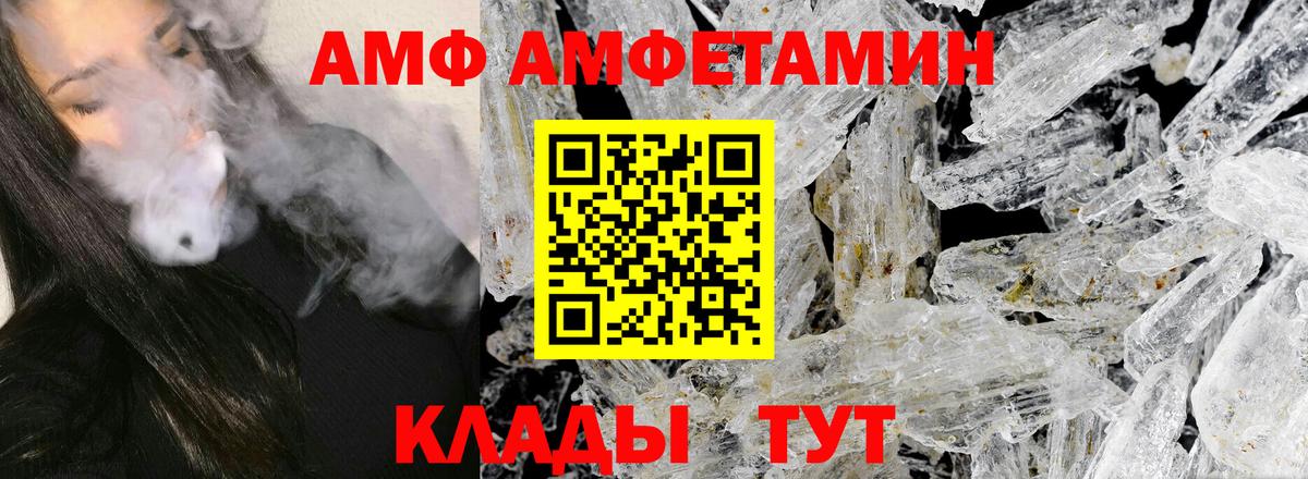 Метамфетамин мет  Первитин  Лыткарино  Вход с VPN 