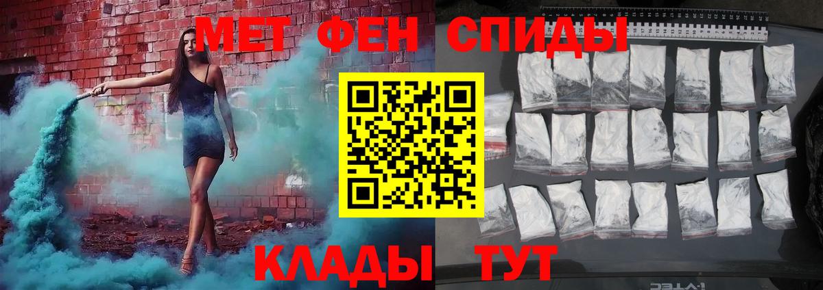 Первитин Декстрометамфетамин 99.9% Лыткарино