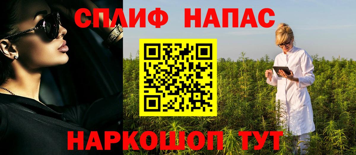 Бошки марихуана семена  Канабис Bruce Banner  Вход с VPN  Лыткарино 